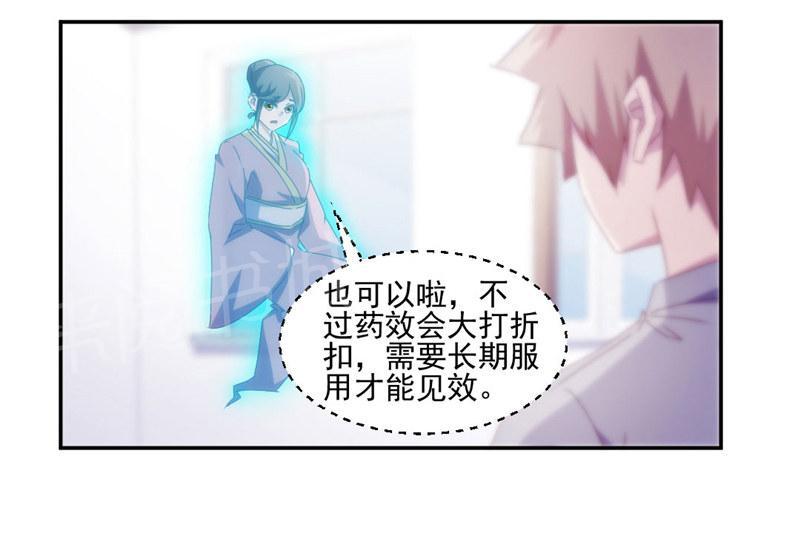 第144话8