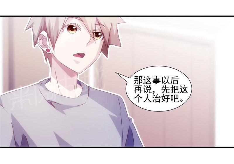 第144话9