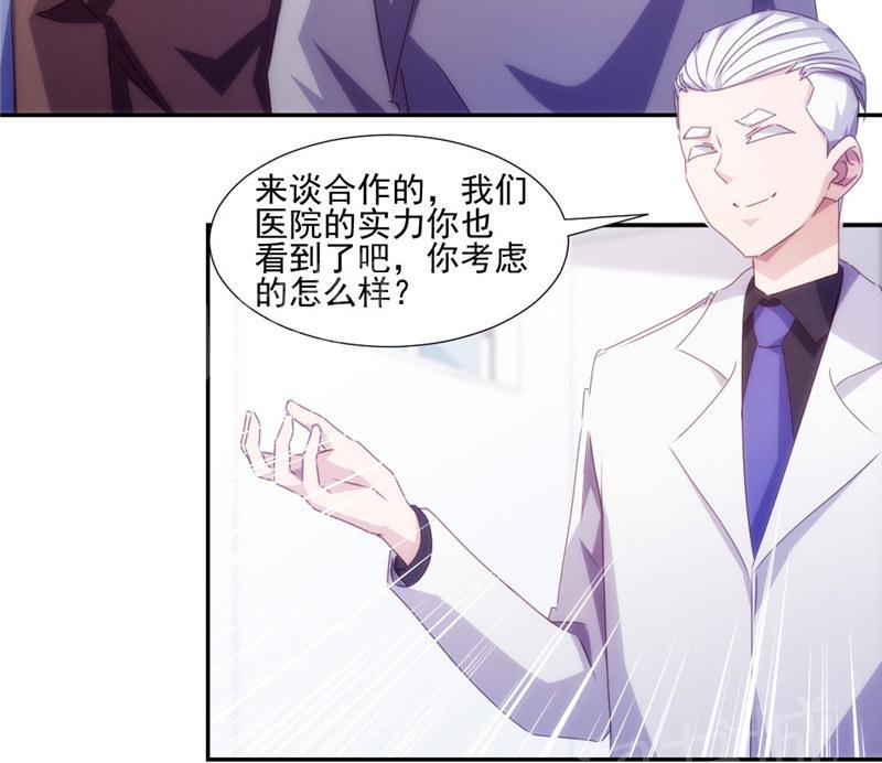 第143话1