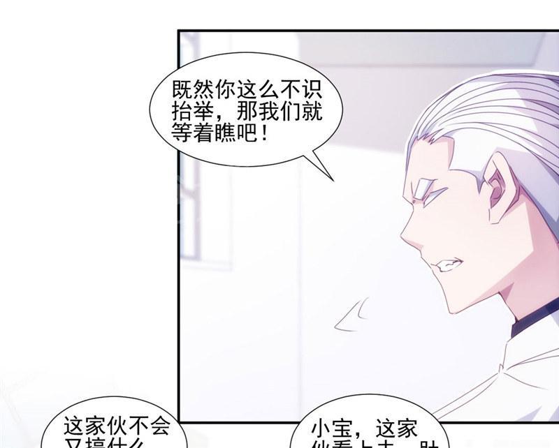 第143话3