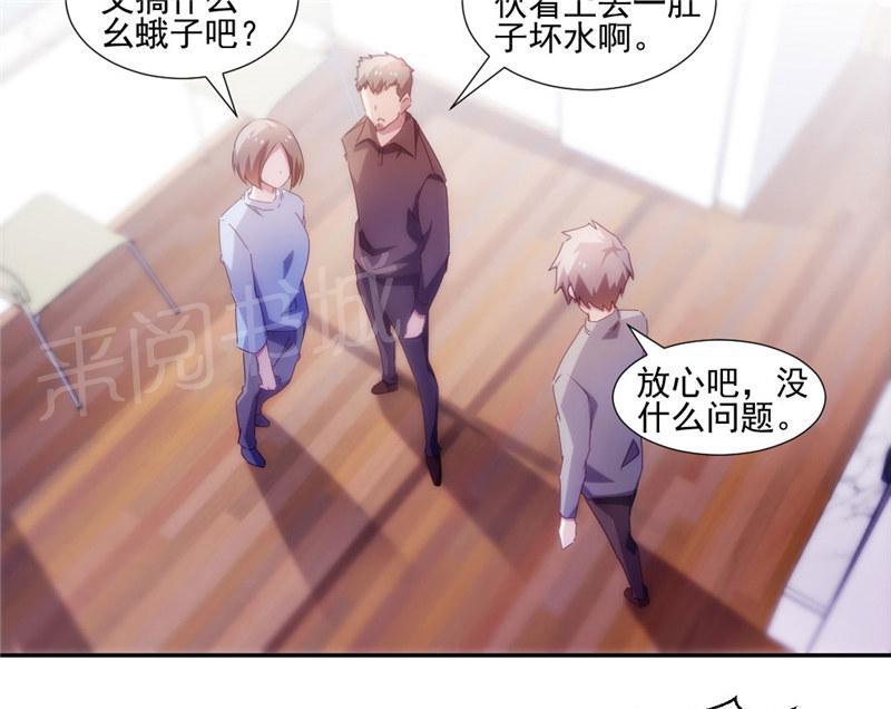 第143话4
