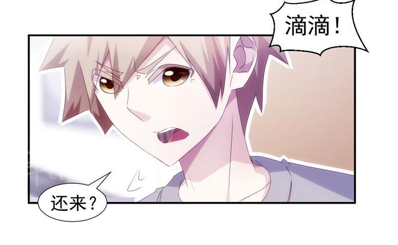 第143话5