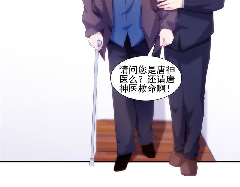 第143话7
