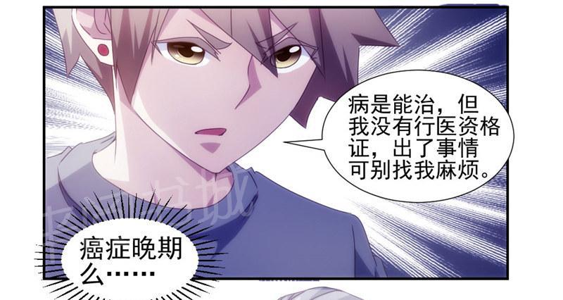 第143话8