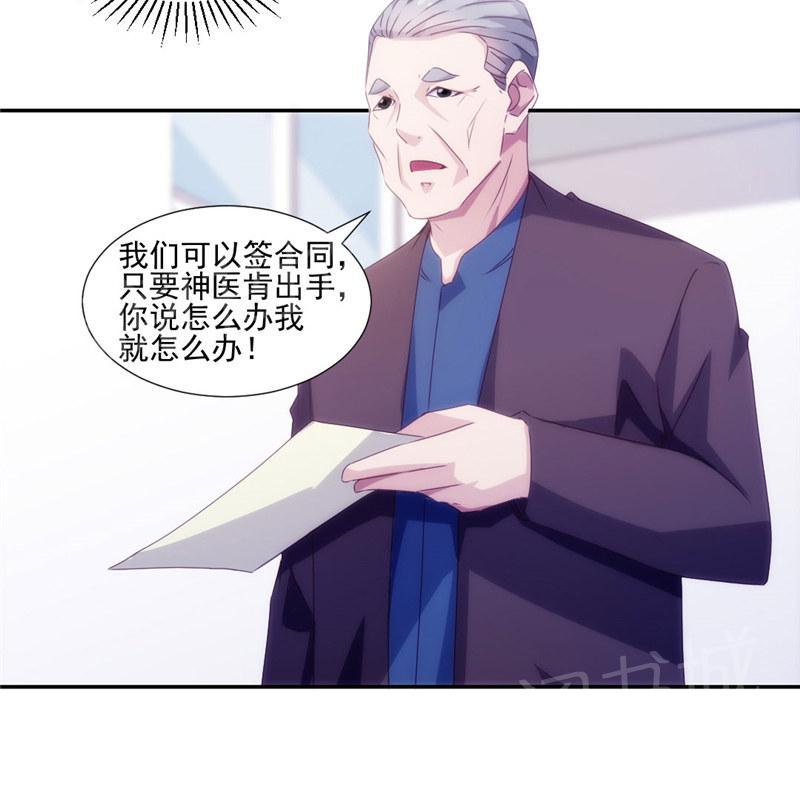 第143话9