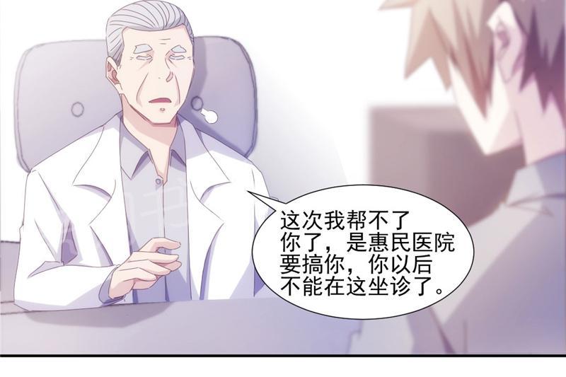 第142话1