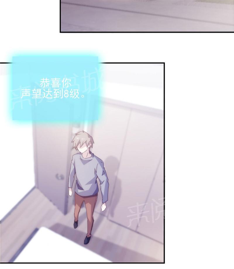 第142话3