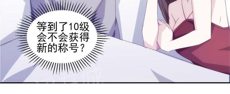 第142话5