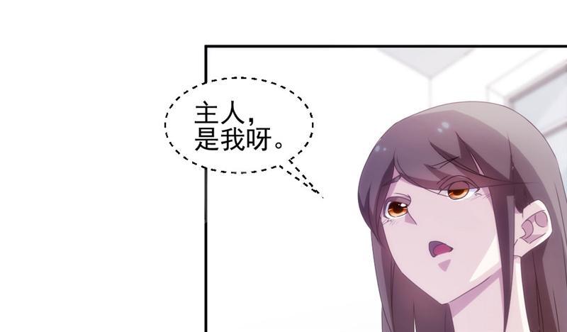第142话7