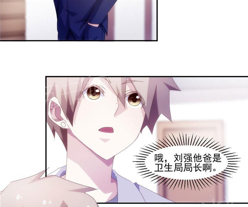 第141话10
