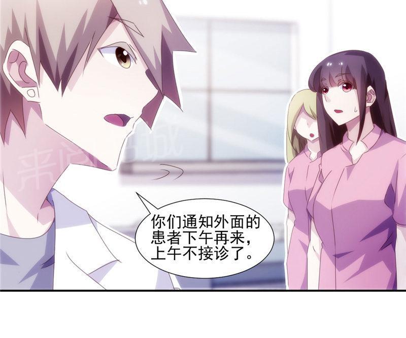第141话11