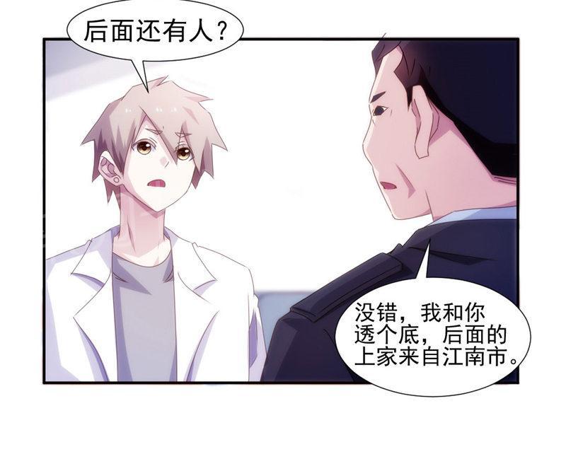 第141话2