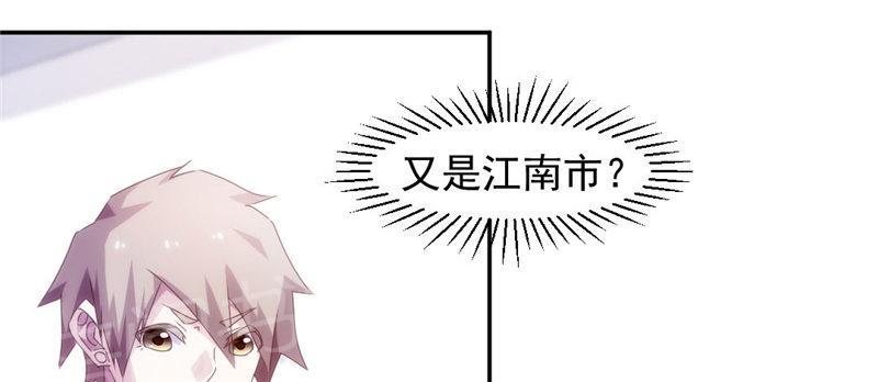第141话3