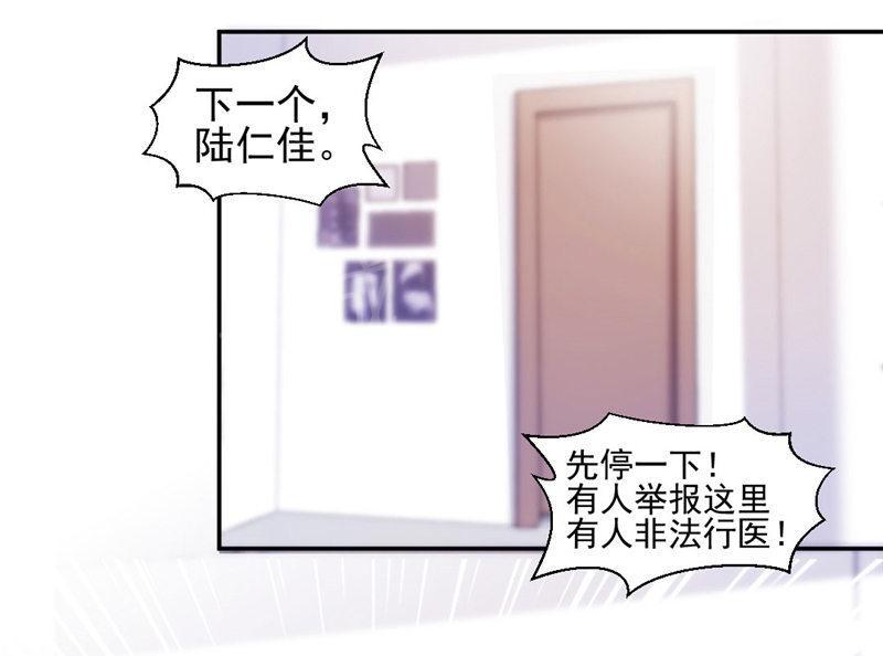 第141话5
