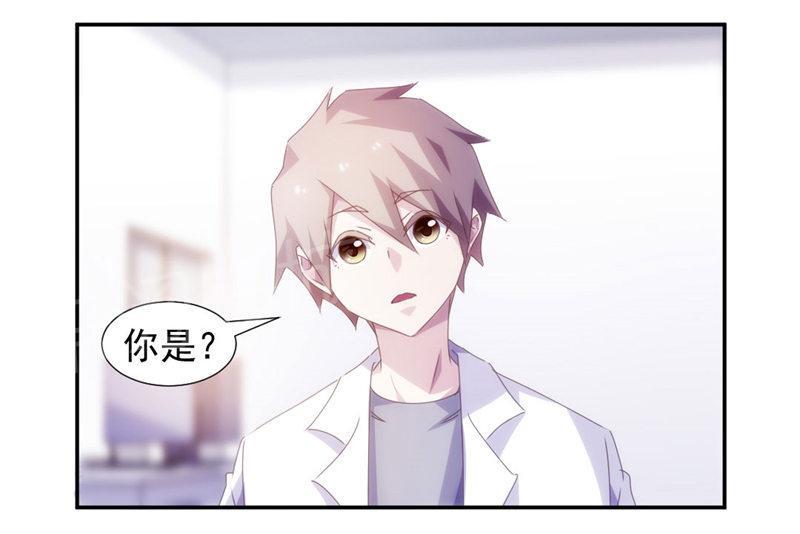 第141话8