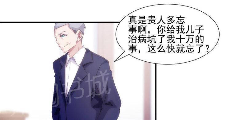 第141话9