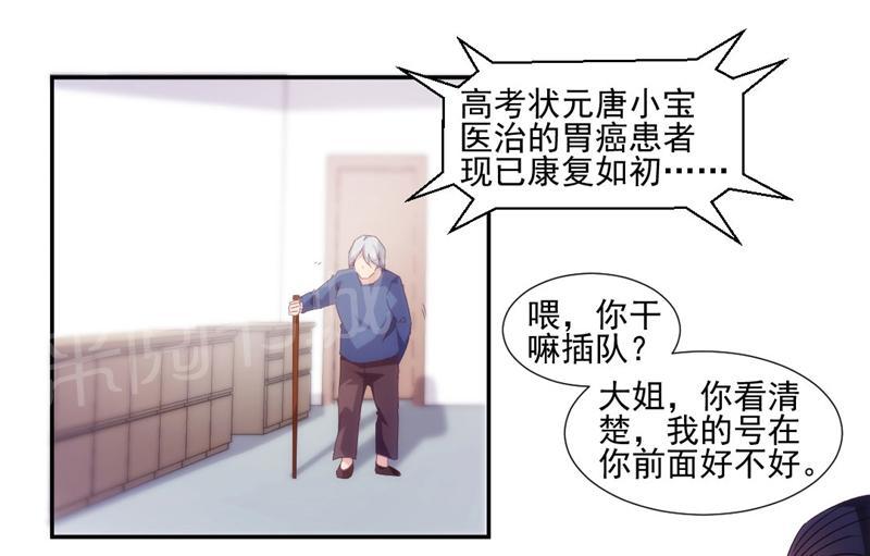第140话0