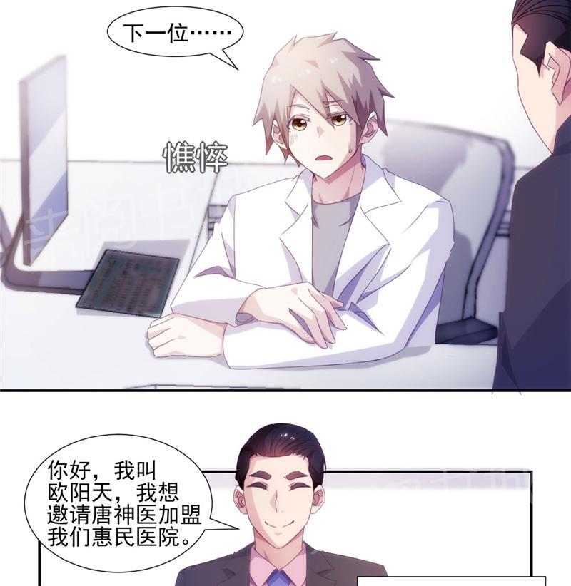第140话1