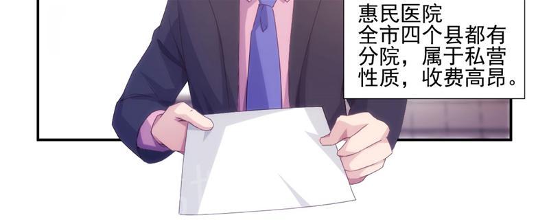 第140话2