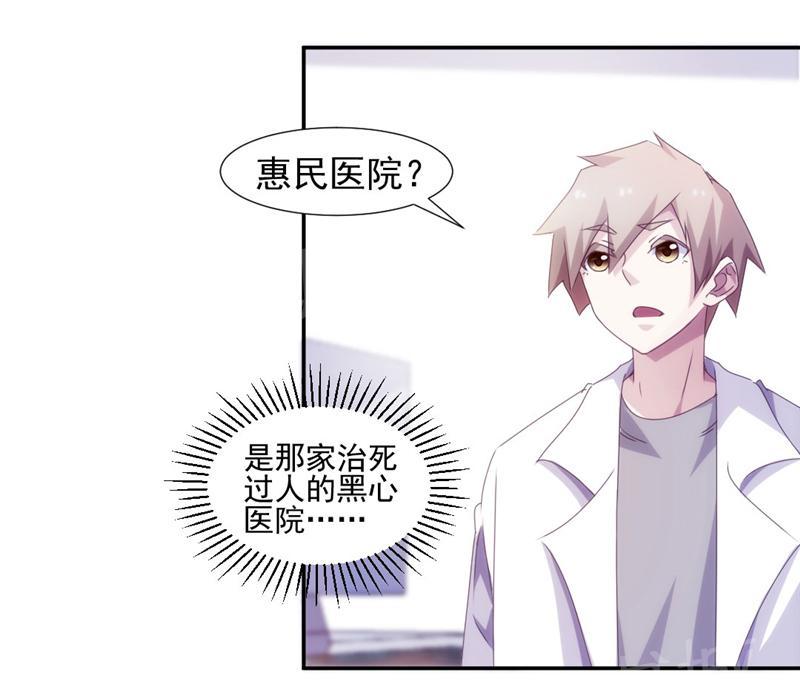 第140话3