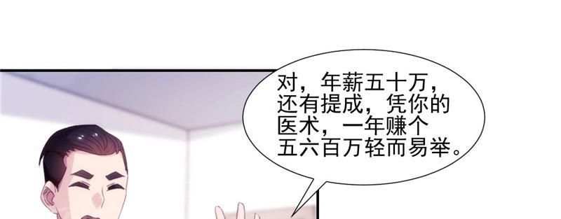 第140话4