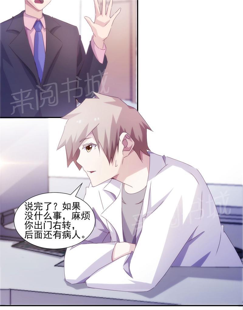 第140话5