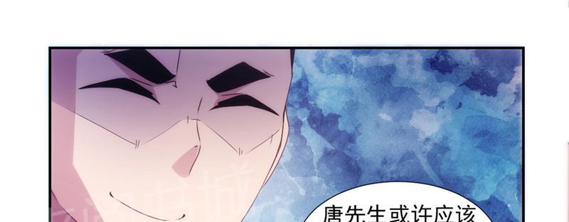 第140话6