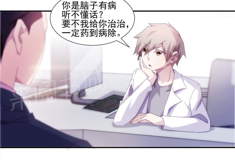 第140话8
