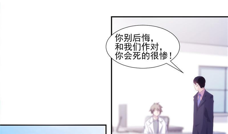 第140话9