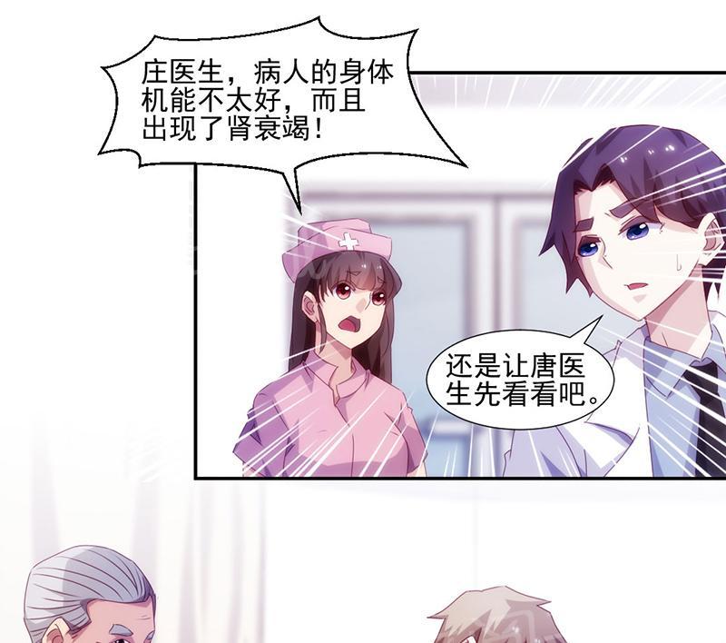 第139话1