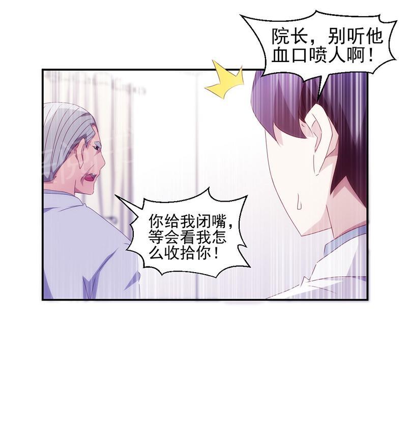 第139话3