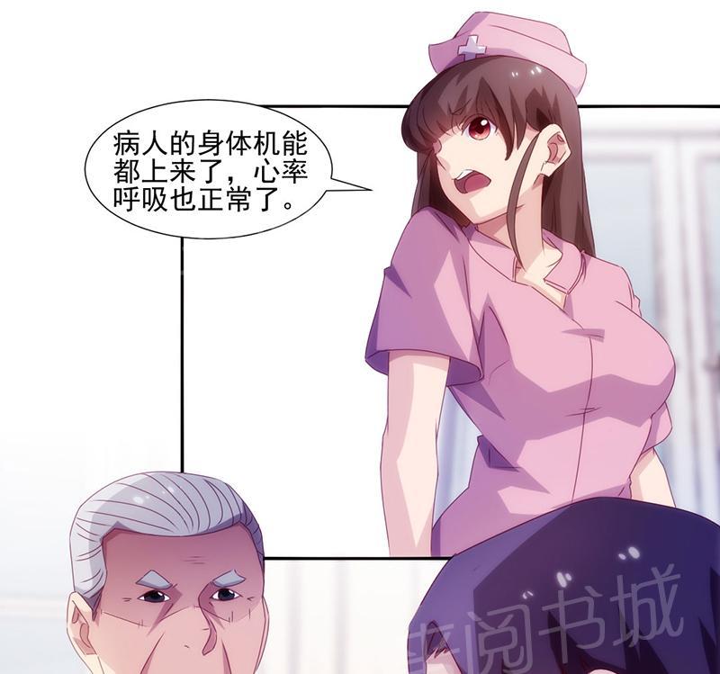 第139话5