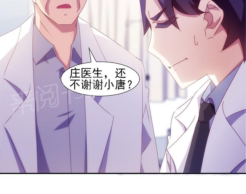 第139话6