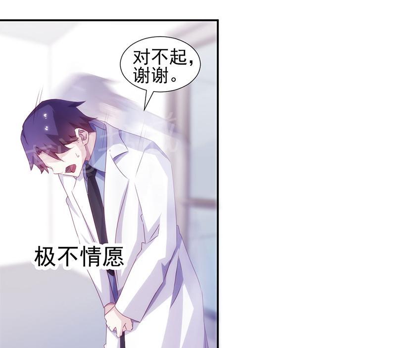 第139话7