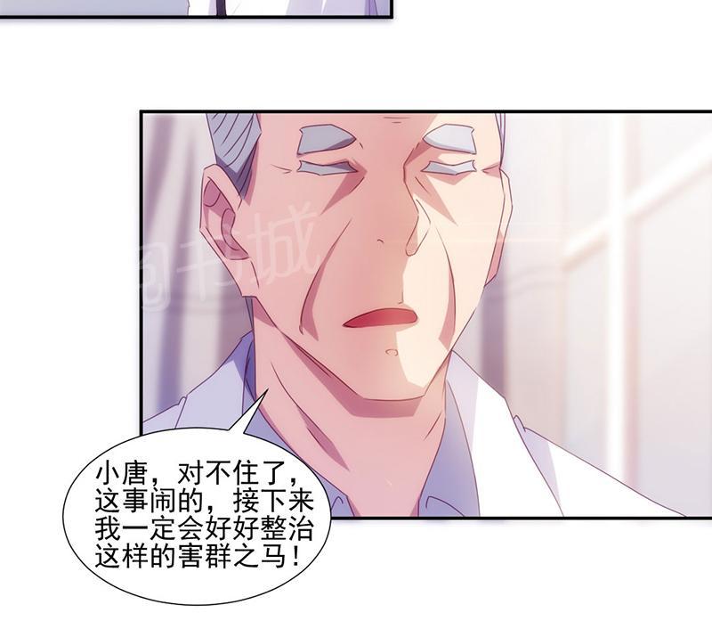 第139话8