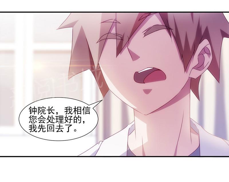 第139话9