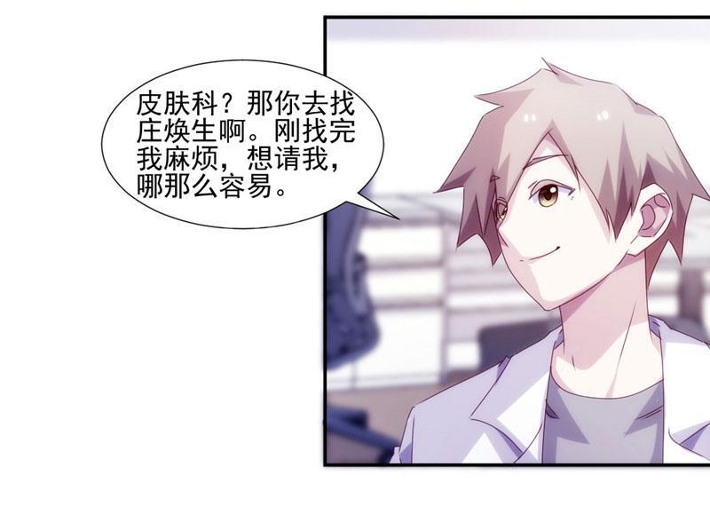 第138话0