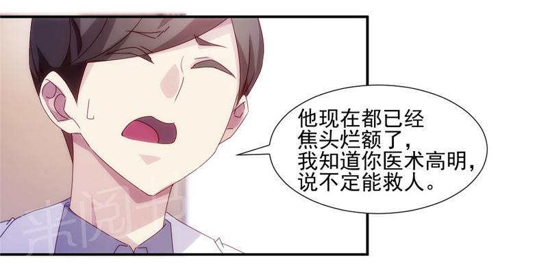 第138话1