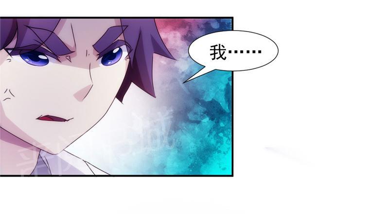 第138话10