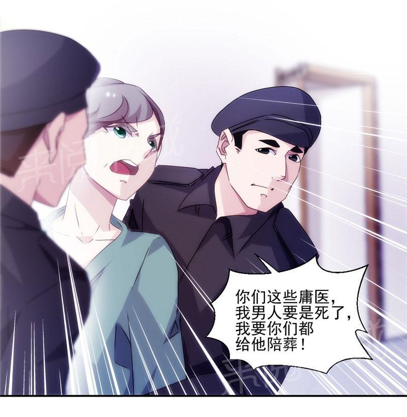 第138话11