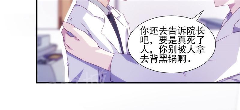 第138话3