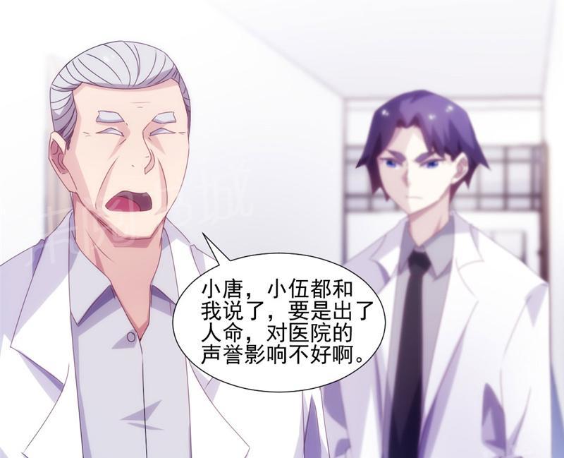 第138话4