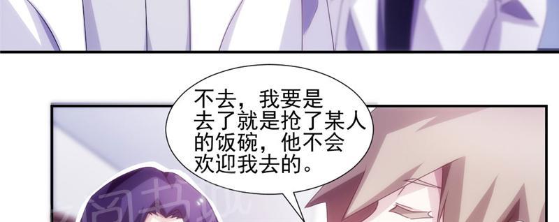 第138话5