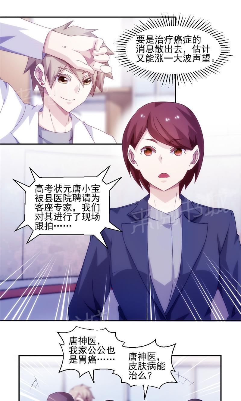 第137话0
