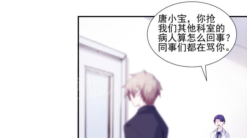 第137话3