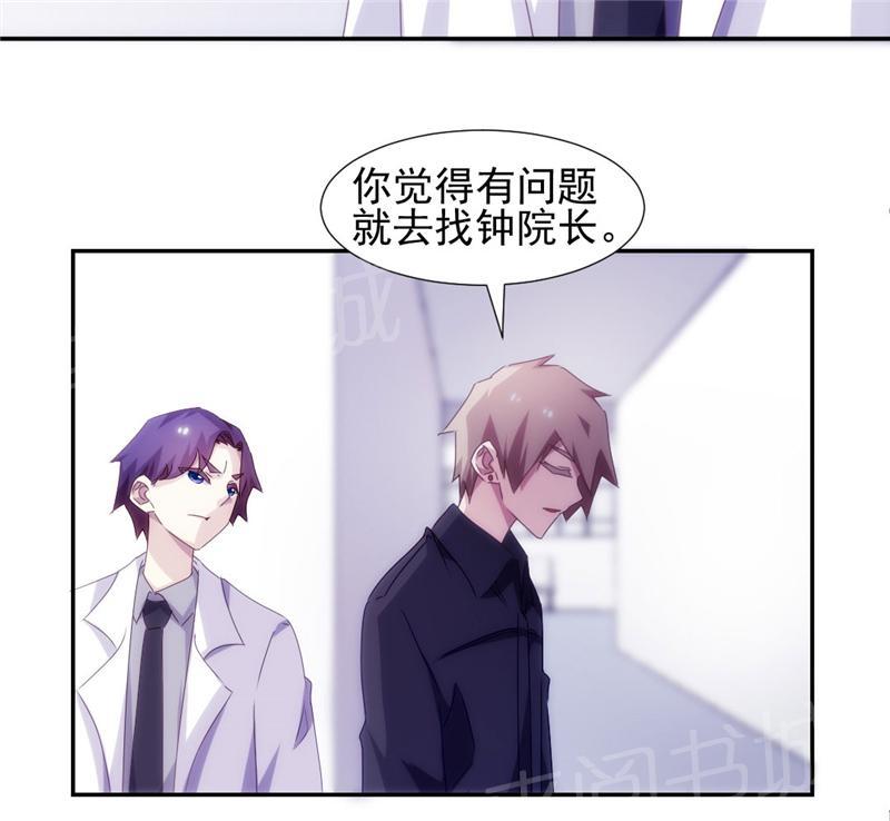 第137话6