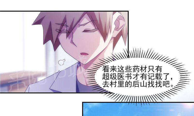第136话0