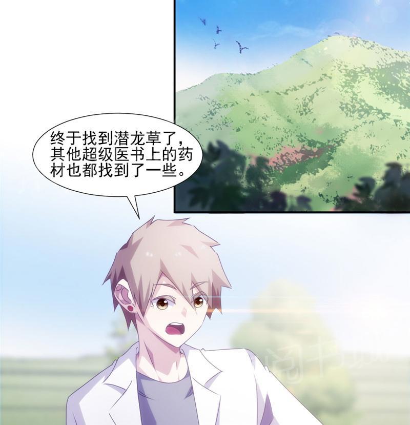 第136话1