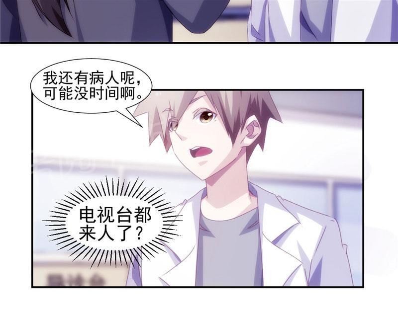 第136话5