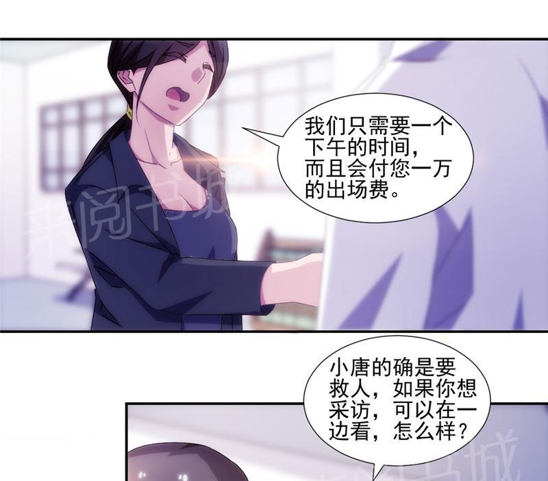 第136话6